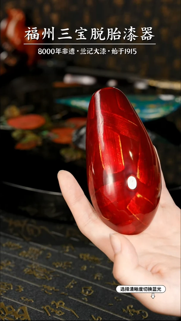 【闪购商品】大漆漆器 红金茶则