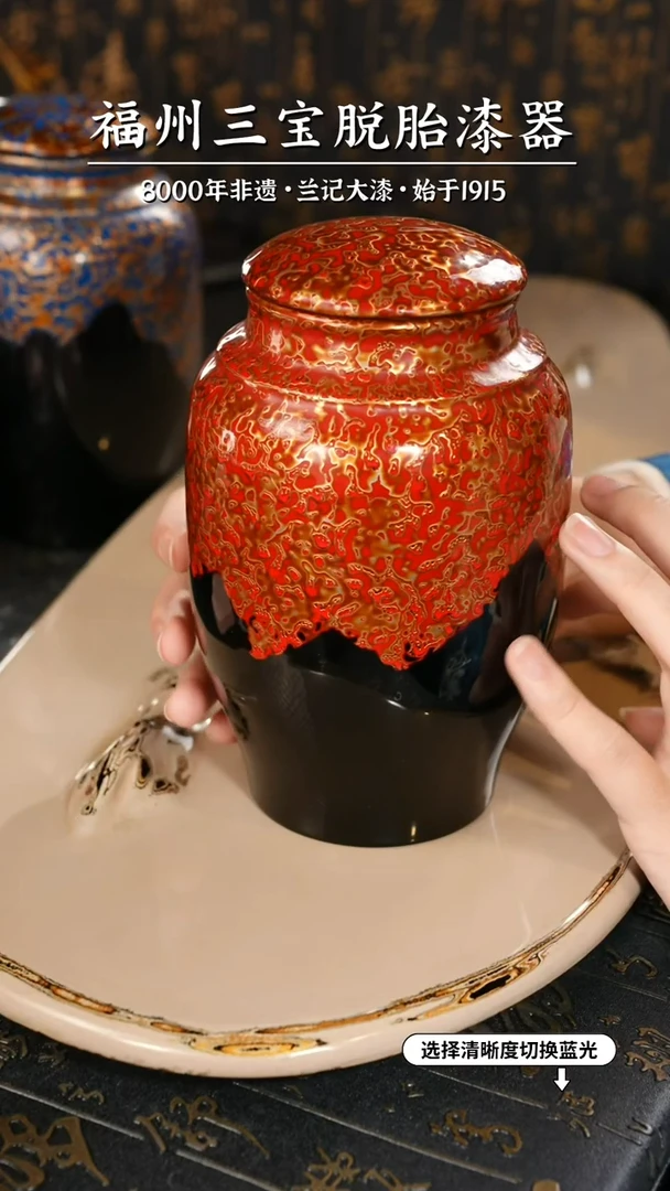 【闪购商品】大漆漆器 红金茶叶罐