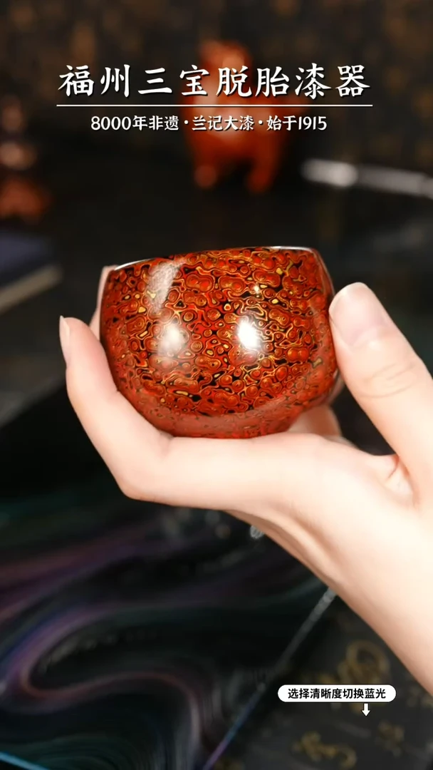 【闪购商品】大漆漆器 红金主人杯
