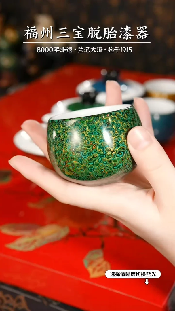 【闪购商品】大漆漆器 绿金主人杯