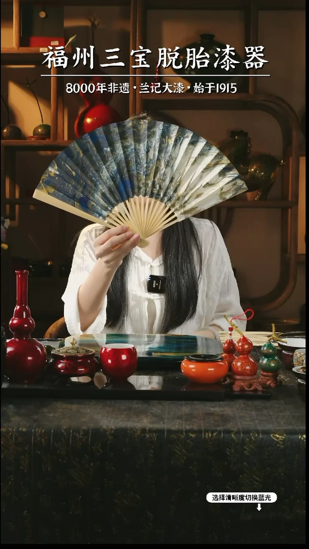 【闪购商品】大漆漆器 蓝金漆扇