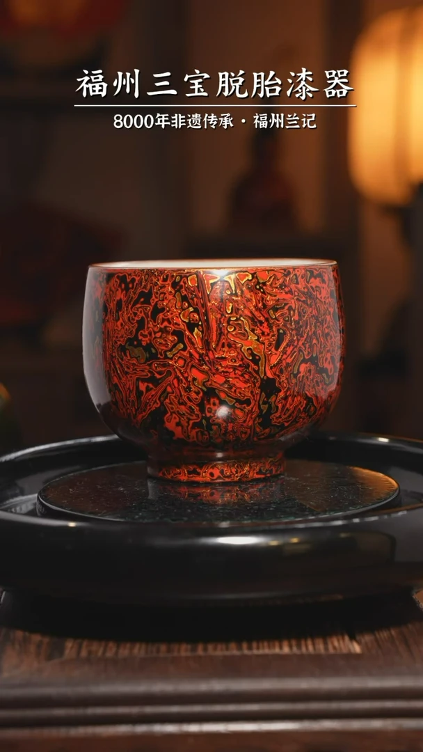 【闪购商品】故宫同款系列 红金主人杯