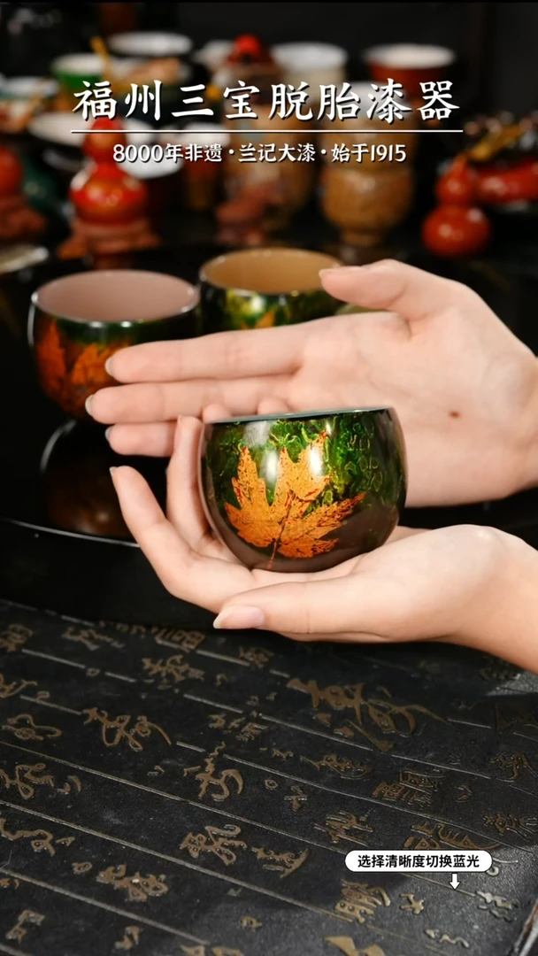【闪购商品】大漆漆器 鎏金枫叶琉璃杯
