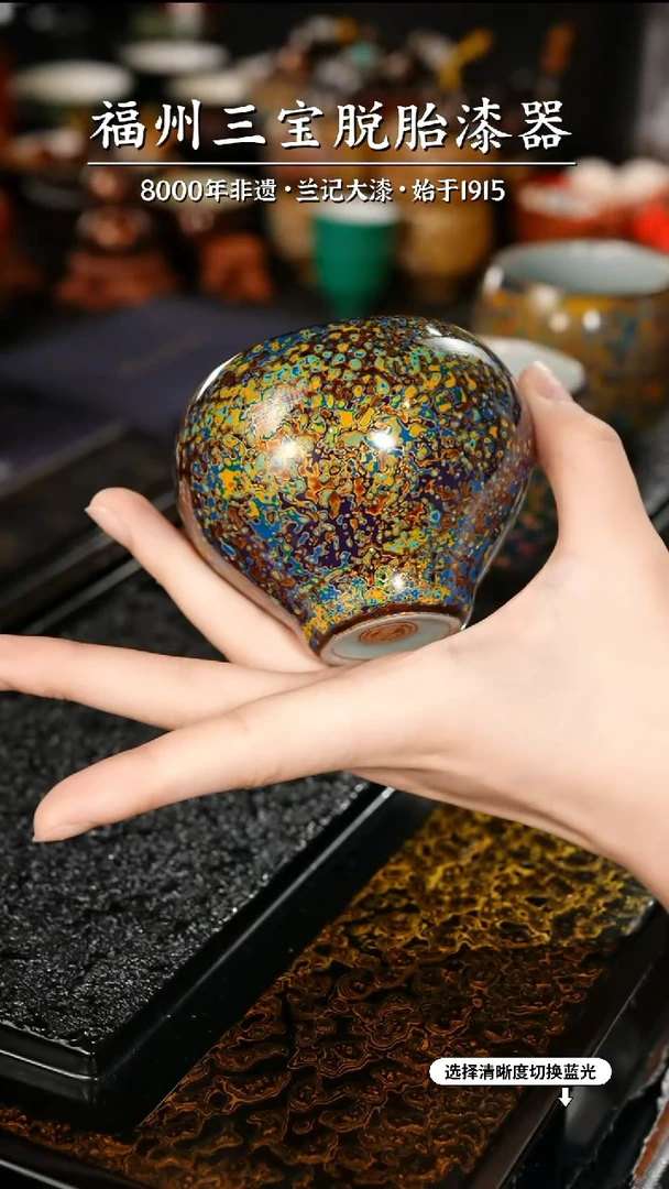 【闪购商品】大漆漆器 孔雀蓝主人杯