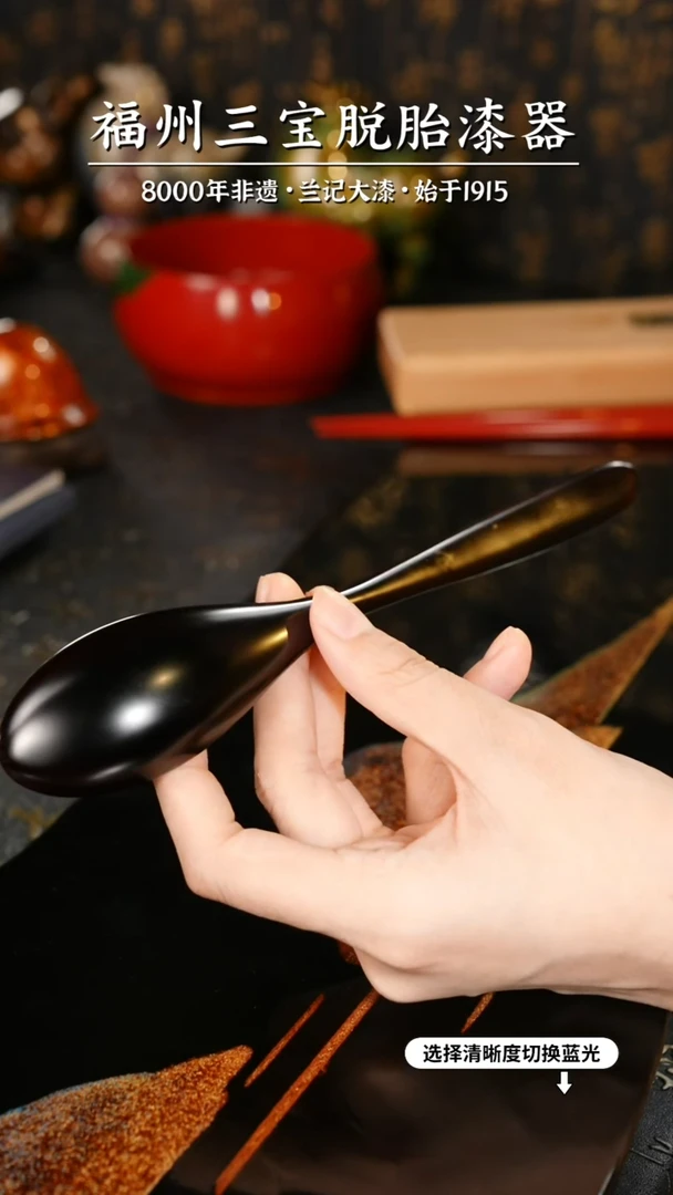 【闪购商品】大漆漆器 暗红漆勺