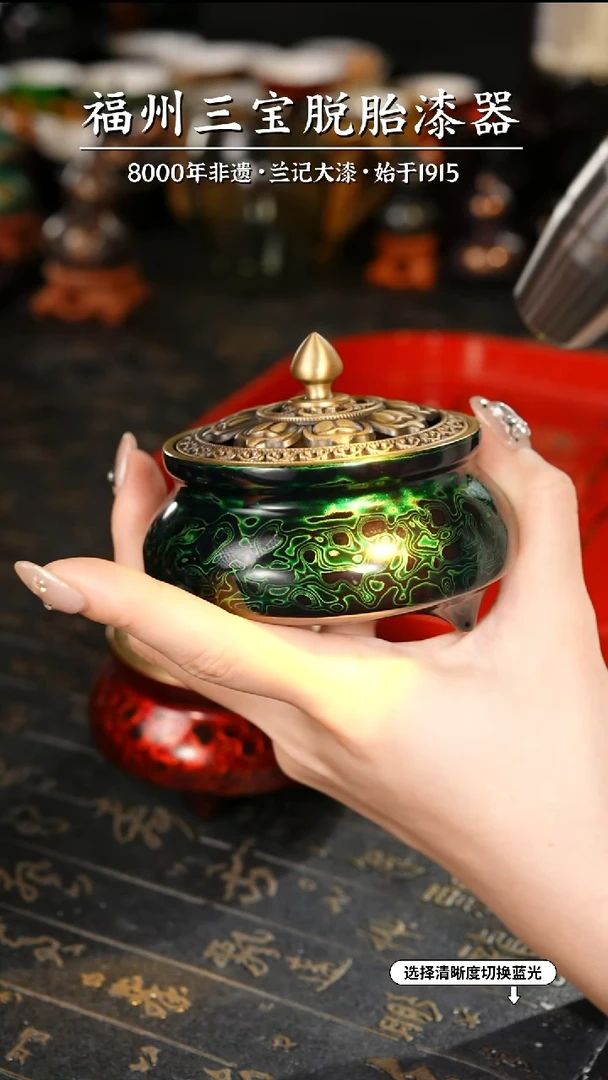 【闪购商品】大漆漆器 绿金三足香炉