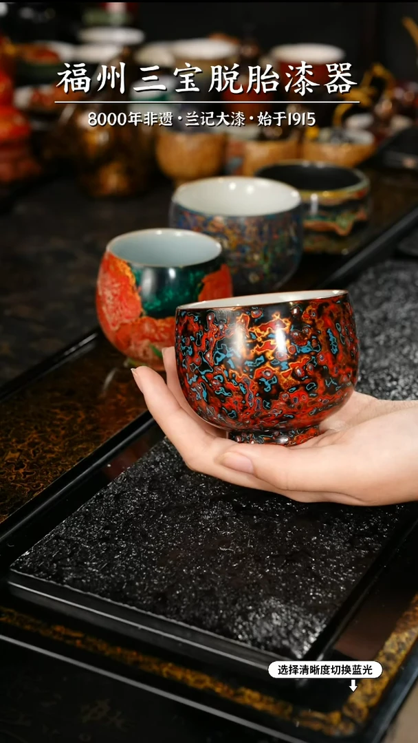【闪购商品】大漆漆器 故宫系列红蓝主人杯