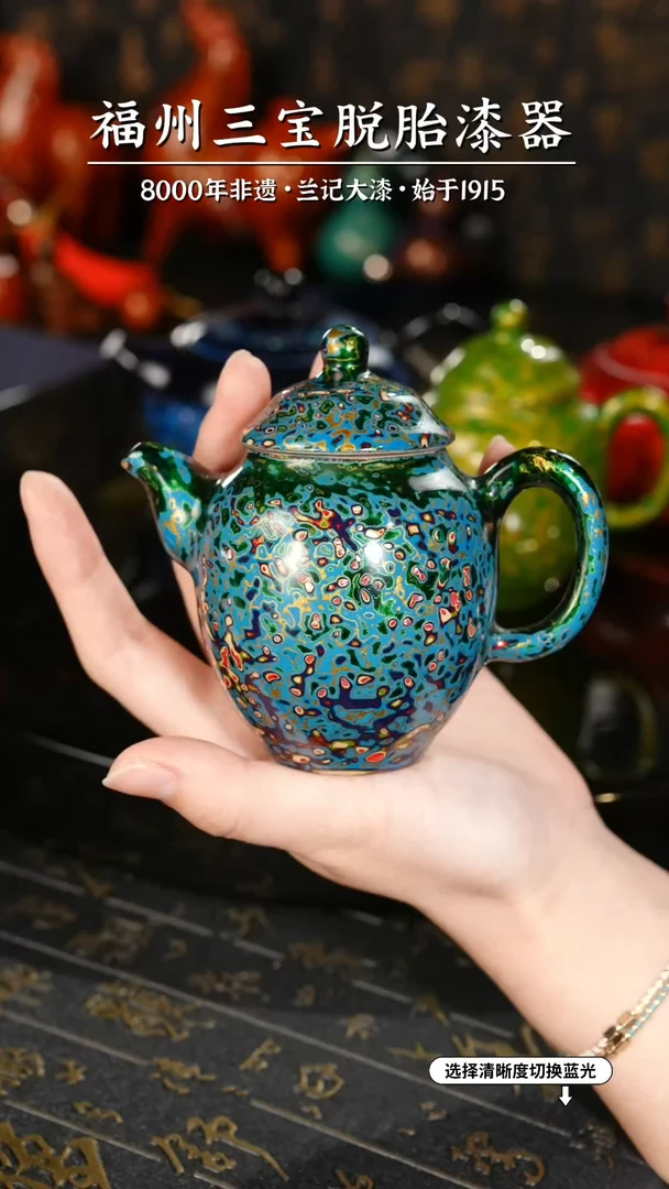 【闪购商品】大漆漆器 孔雀蓝宫灯壶
