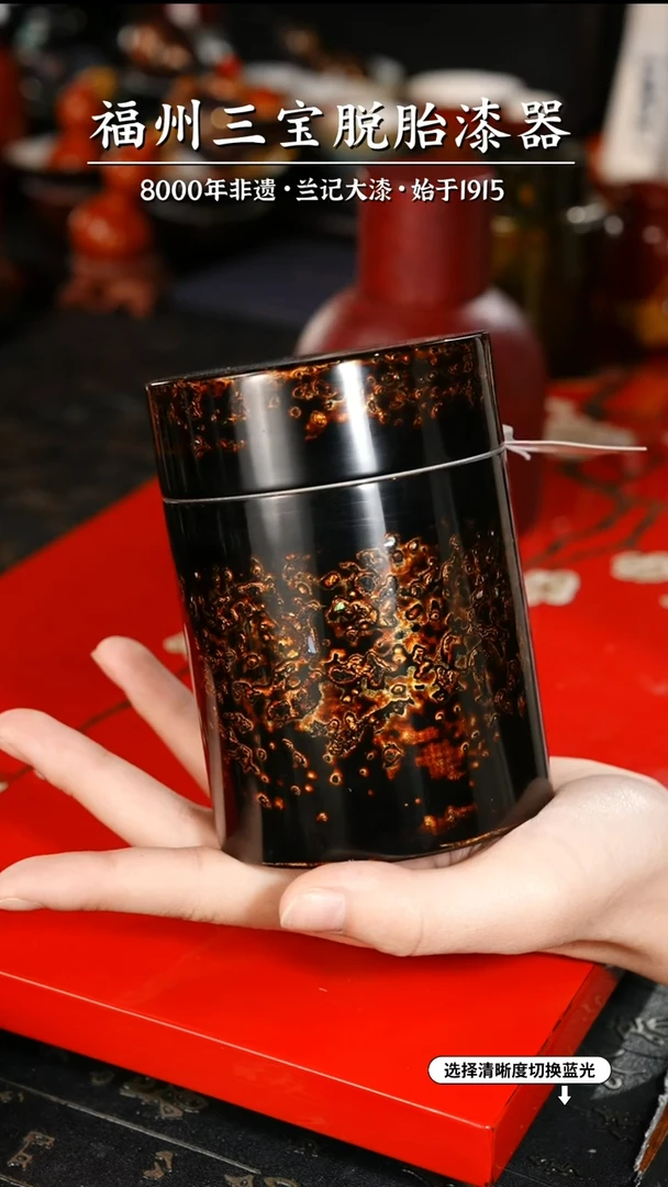 【闪购商品】大漆漆器 黑金茶罐