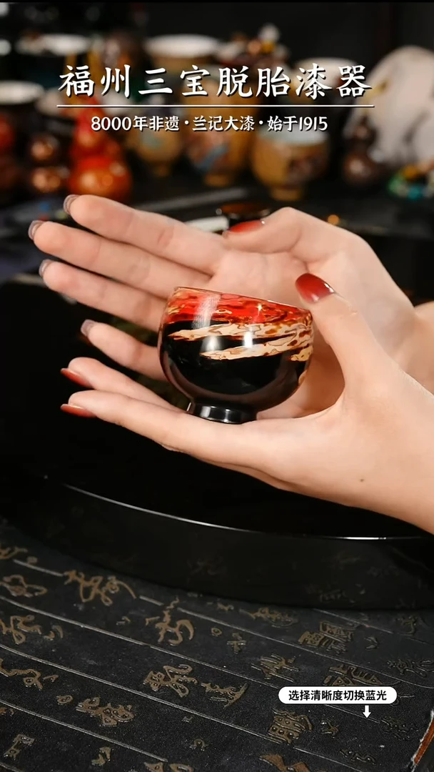 【闪购商品】大漆漆器 印晨主人杯