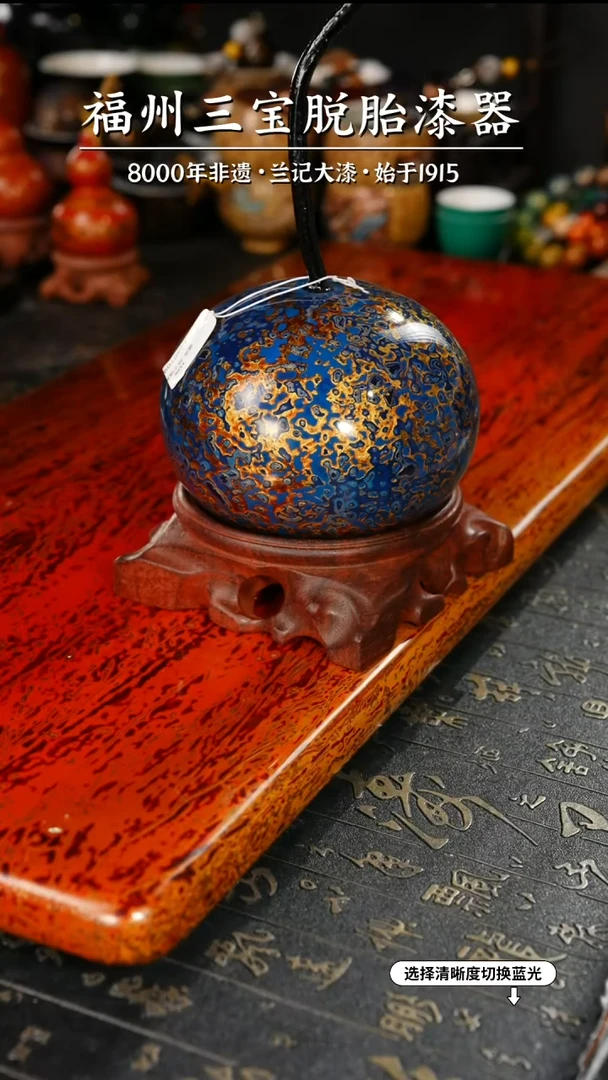 【闪购商品】大漆漆器 蓝金独霸葫芦