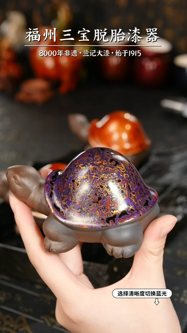【闪购商品】大漆漆器 紫金小乌龟