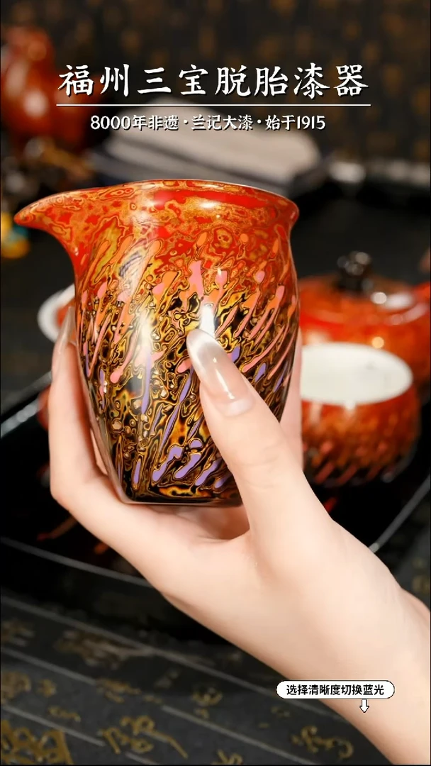 【闪购商品】大漆漆器 红金渐变公道杯