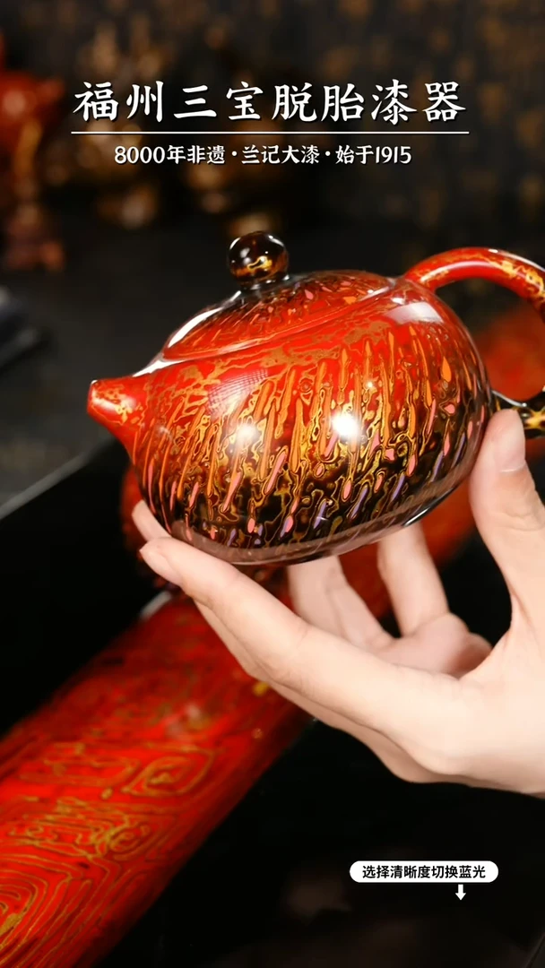 【闪购商品】大漆漆器 红金渐变西施壶