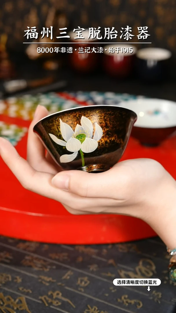 【闪购商品】大漆漆器 手绘莲花 鎏金主人杯