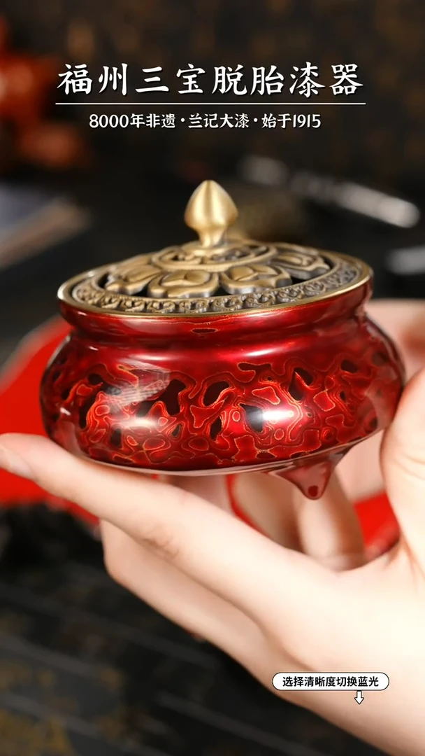 【闪购商品】大漆漆器 红金三足香炉
