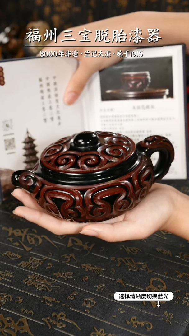 【闪购商品】大漆漆器 何鹏飞老师制剔犀云雕紫砂壶