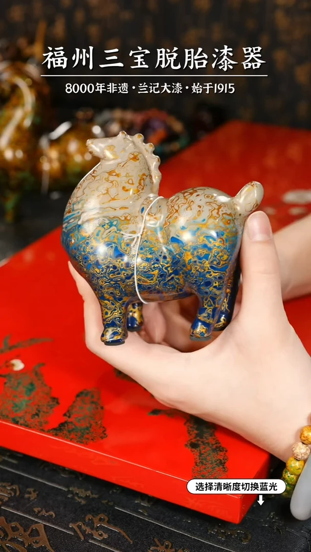 【闪购商品】大漆漆器 蓝金渐变小唐马