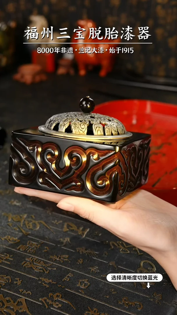 【闪购商品】大漆漆器 何鹏飞老师制剔犀云雕香炉