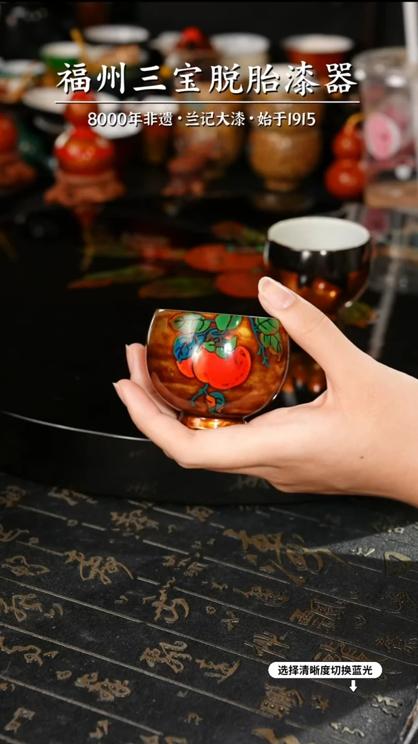 【闪购商品】大漆漆器 柿柿如意主人杯