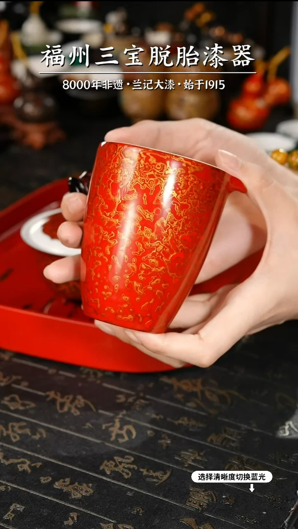 【闪购商品】大漆漆器 红金公道杯