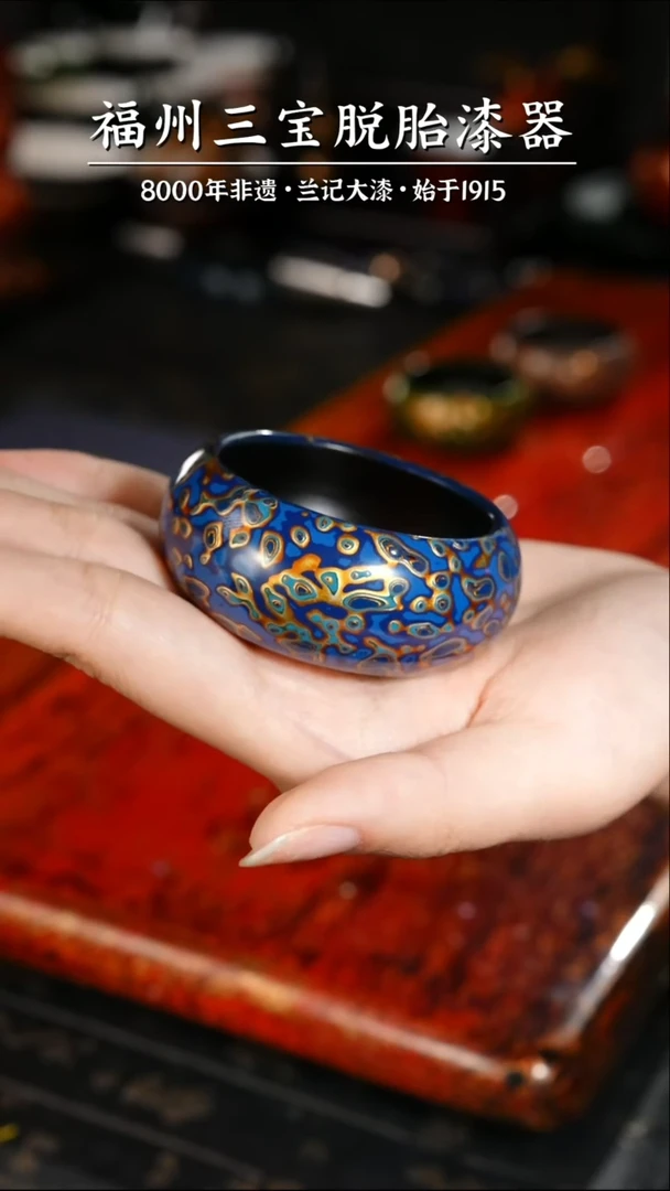 【闪购商品】大漆漆器 蓝金小香插