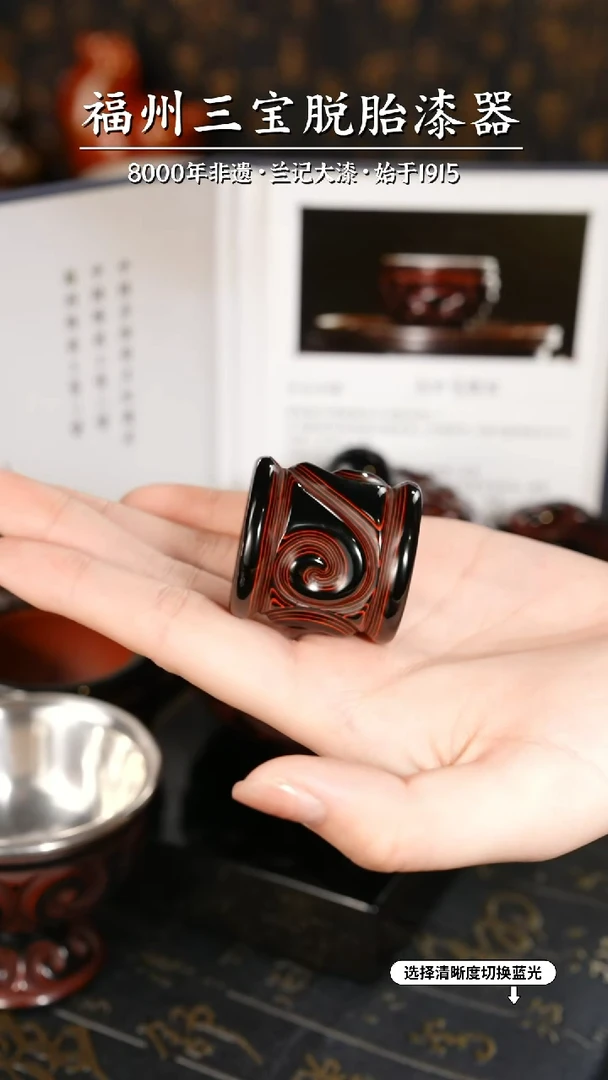 【闪购商品】大漆漆器 何鹏飞老师制剔犀云雕扳指