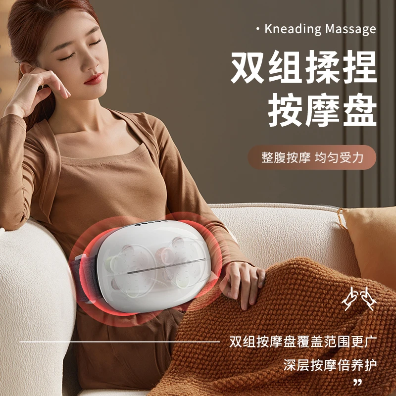 志高揉腹仪腹部按摩器揉肚子双盘砭石按摩仪热敷肠道消化暖腹艾灸