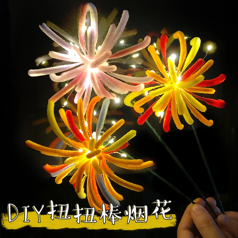 新年元旦扭扭棒烟花手工diy材料包批发发光节日亲子活动装饰礼物