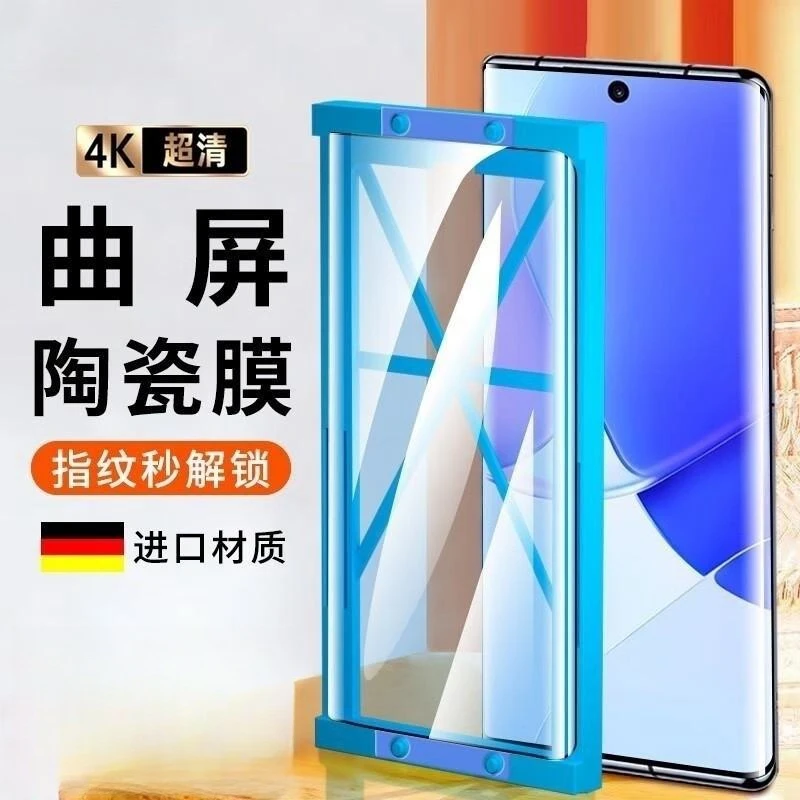 适用荣耀100/90手机膜荣耀80/70/60/50Pro曲面膜magic3/5/pro贴膜