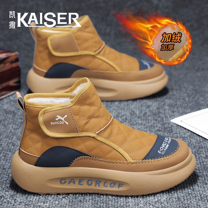 KAISER/凯撒·男鞋新款高帮加绒加厚工装棉鞋子男款防滑耐磨马丁靴