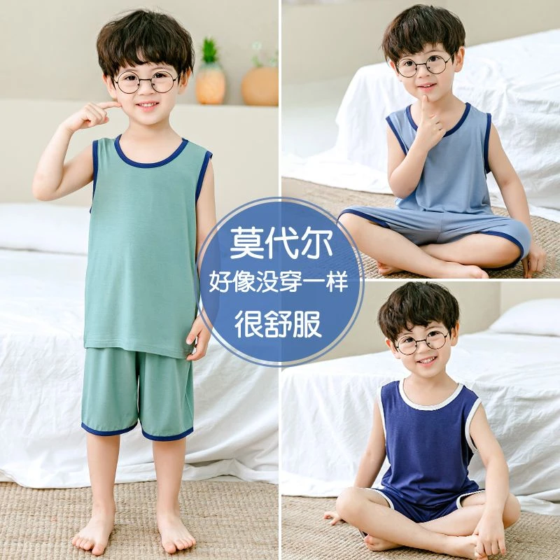 儿童睡衣莫代尔夏季薄款男童中大童家居服背心套装男孩休闲空调服