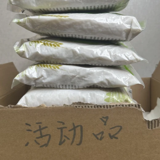 东北大米一包 商家补贴推荐