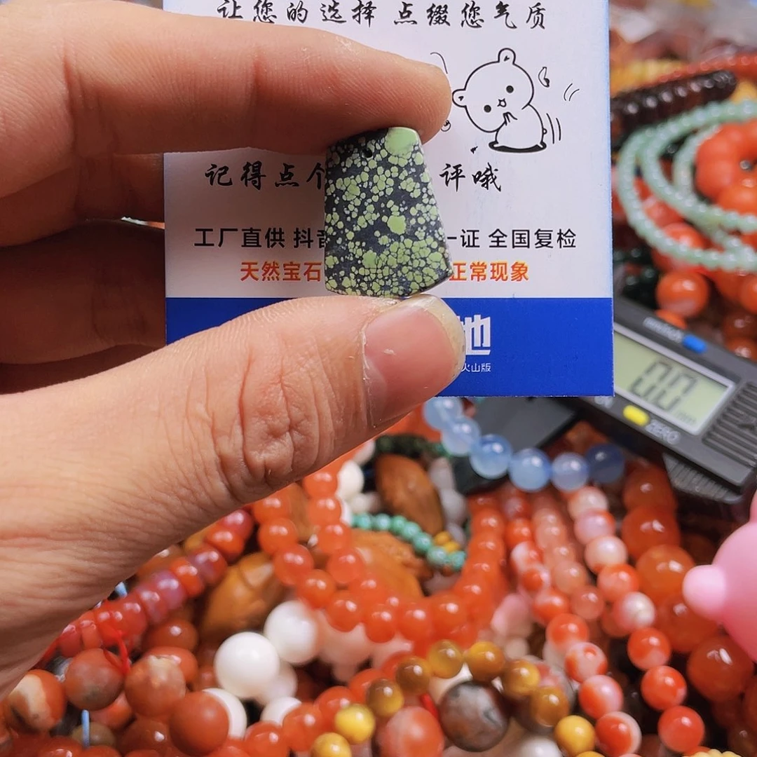 玛瑙/玉髓,未镶嵌深**车37655