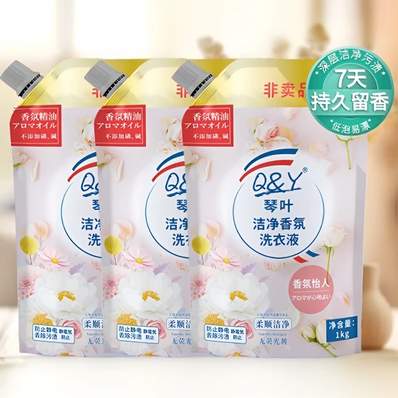 香港琴叶玫瑰花香滋润 香港家庭装