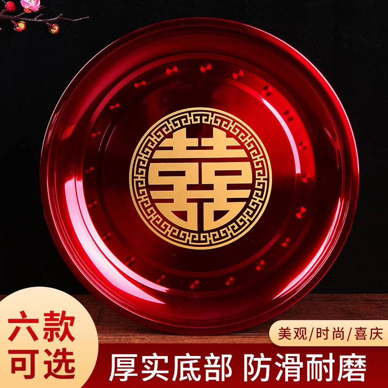 糖果盘 婚礼结婚庆用品 新娘嫁妆大红喜庆铁质敬茶盘婚宴托盘