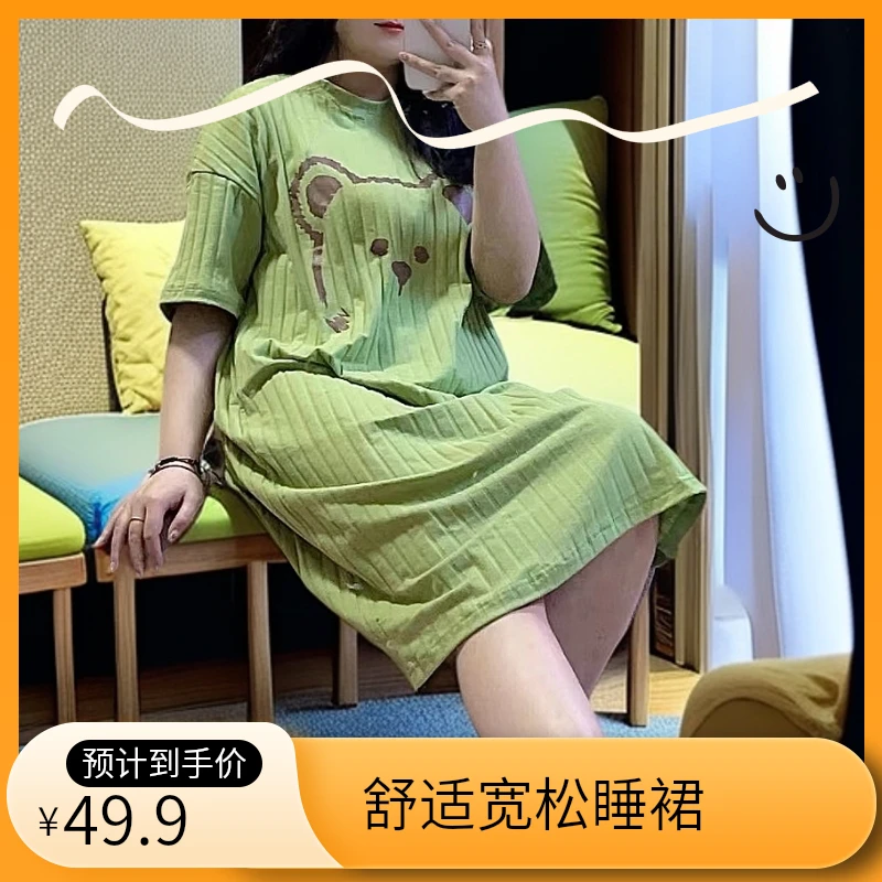 大码舒适加大升级版加长连衣裙家居服休闲气质网红宽松中长款睡裙