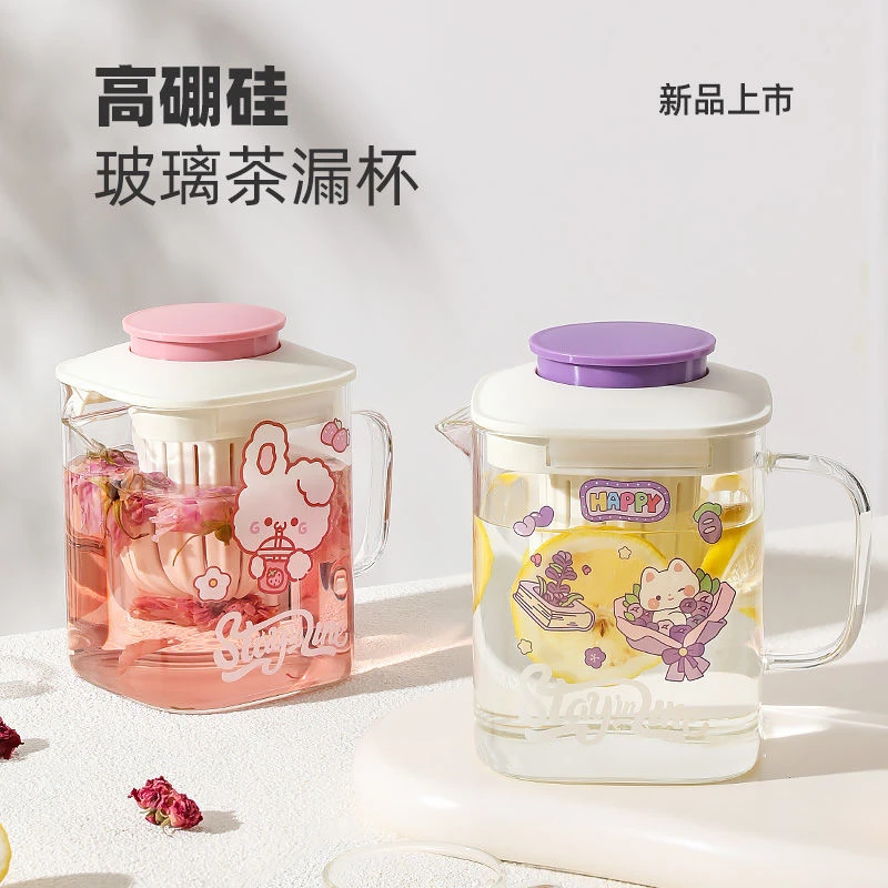 茶水分离玻璃杯耐高温家用过滤泡茶壶女生高颜值花茶泡茶杯办公室