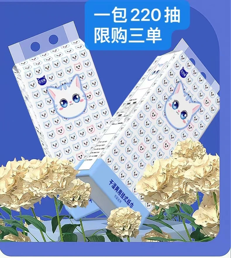 【到手一包，限购三单】推荐假睫毛厂家补贴推荐