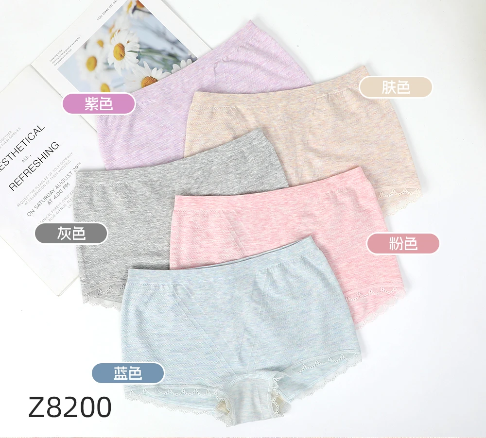 彩棉！360度莫代尔无侧缝女士平角内裤大弹力中腰女内裤8200