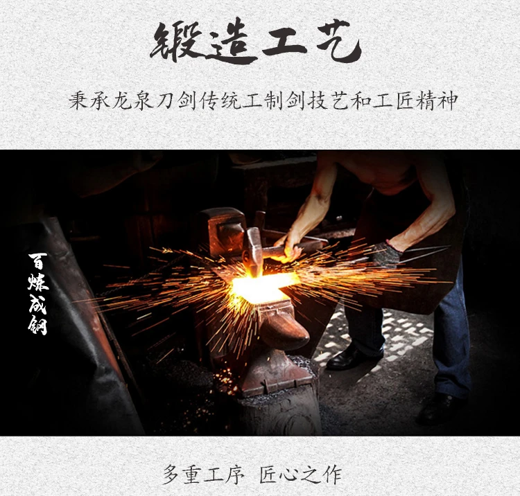 【星芒手工】刀剑代拍链接 未开刃