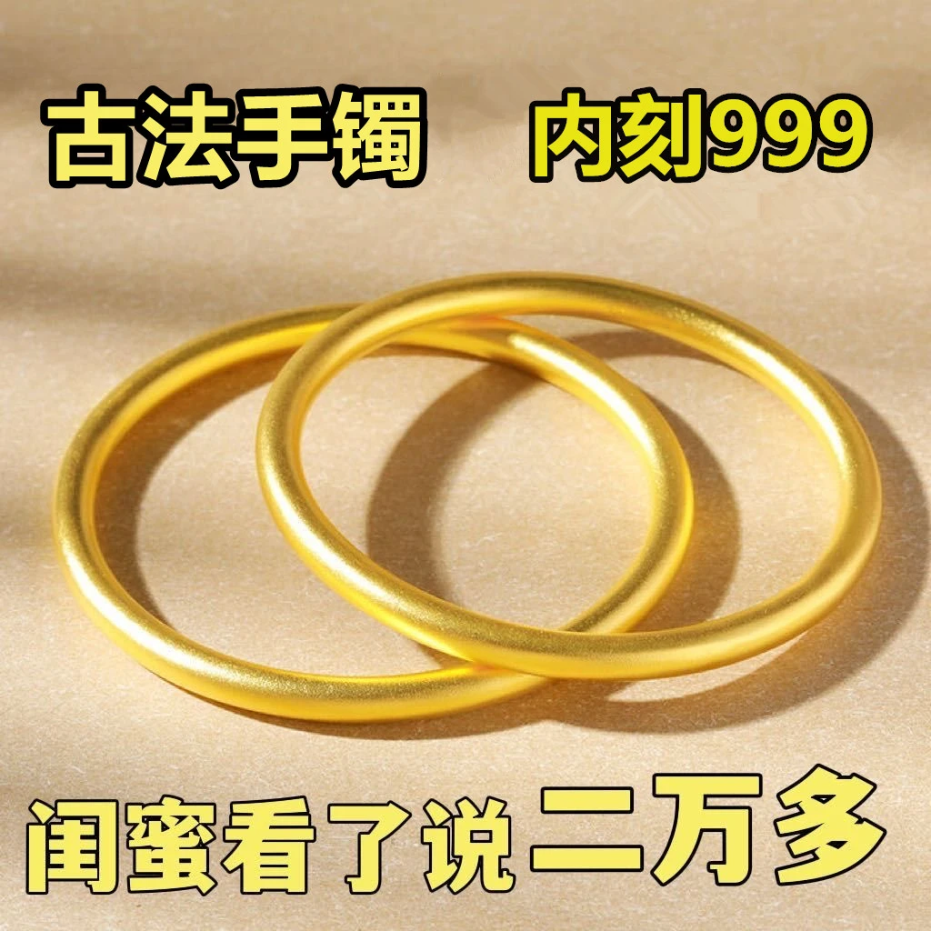 铜合金手镯 古法越南素圈手镯磨砂女款手环不掉色999传承实心镯子