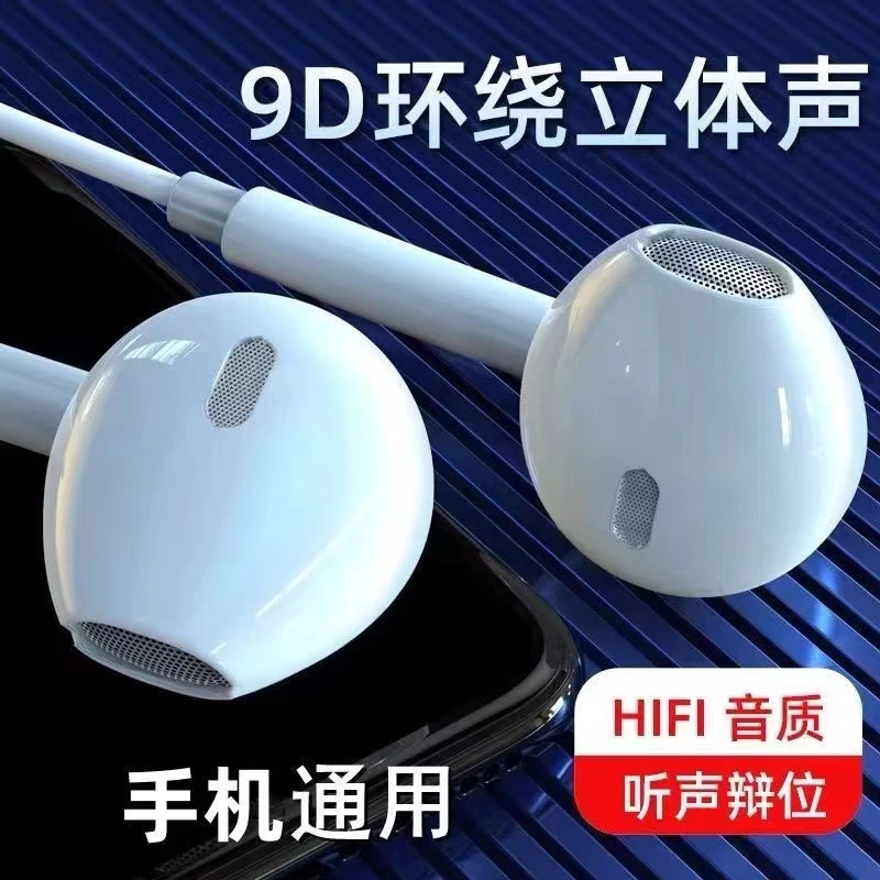 有线耳机入耳式typec扁口线控带麦高音质游戏安卓运动耳机通用k歌