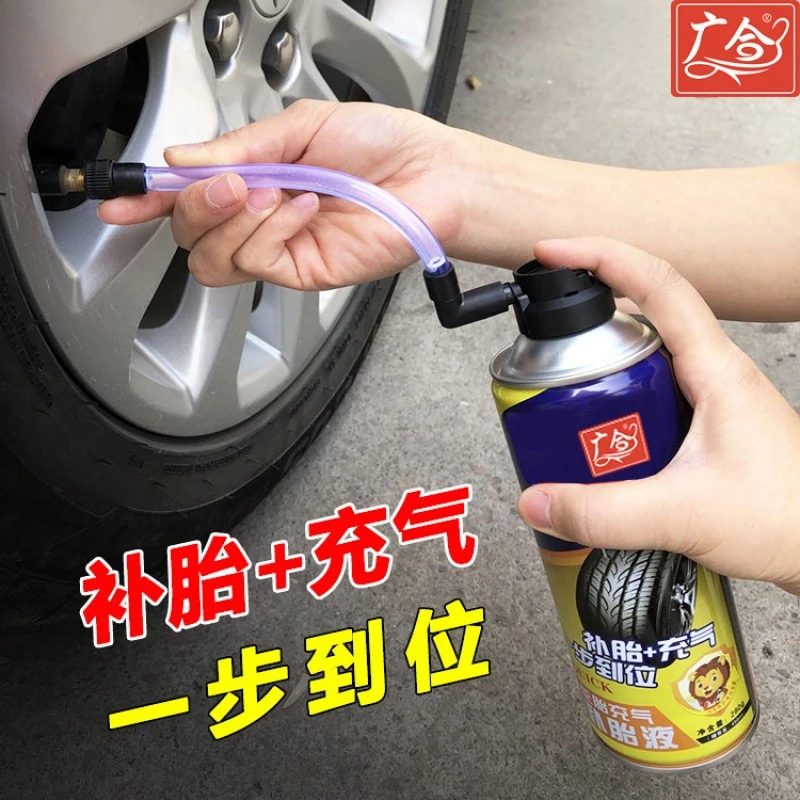 电动车自补液自动充气补胎宝摩托车电动车快速应急真空胎补胎液