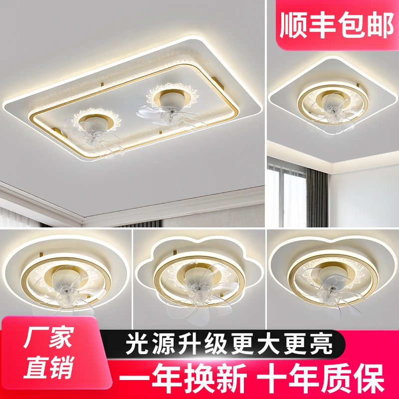 戎迪客厅主灯led卧室摇头变频风扇吸顶灯简约餐厅灯具套餐组合