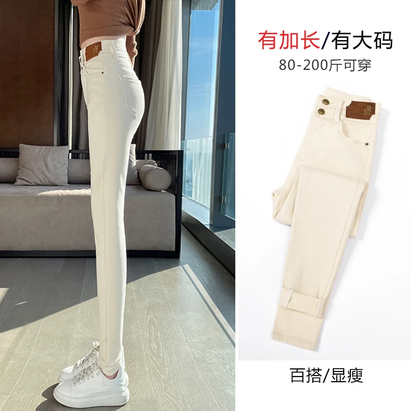加长高腰牛仔裤女小脚裤铅笔裤胖mm大码紧身显瘦高个子175长裤子