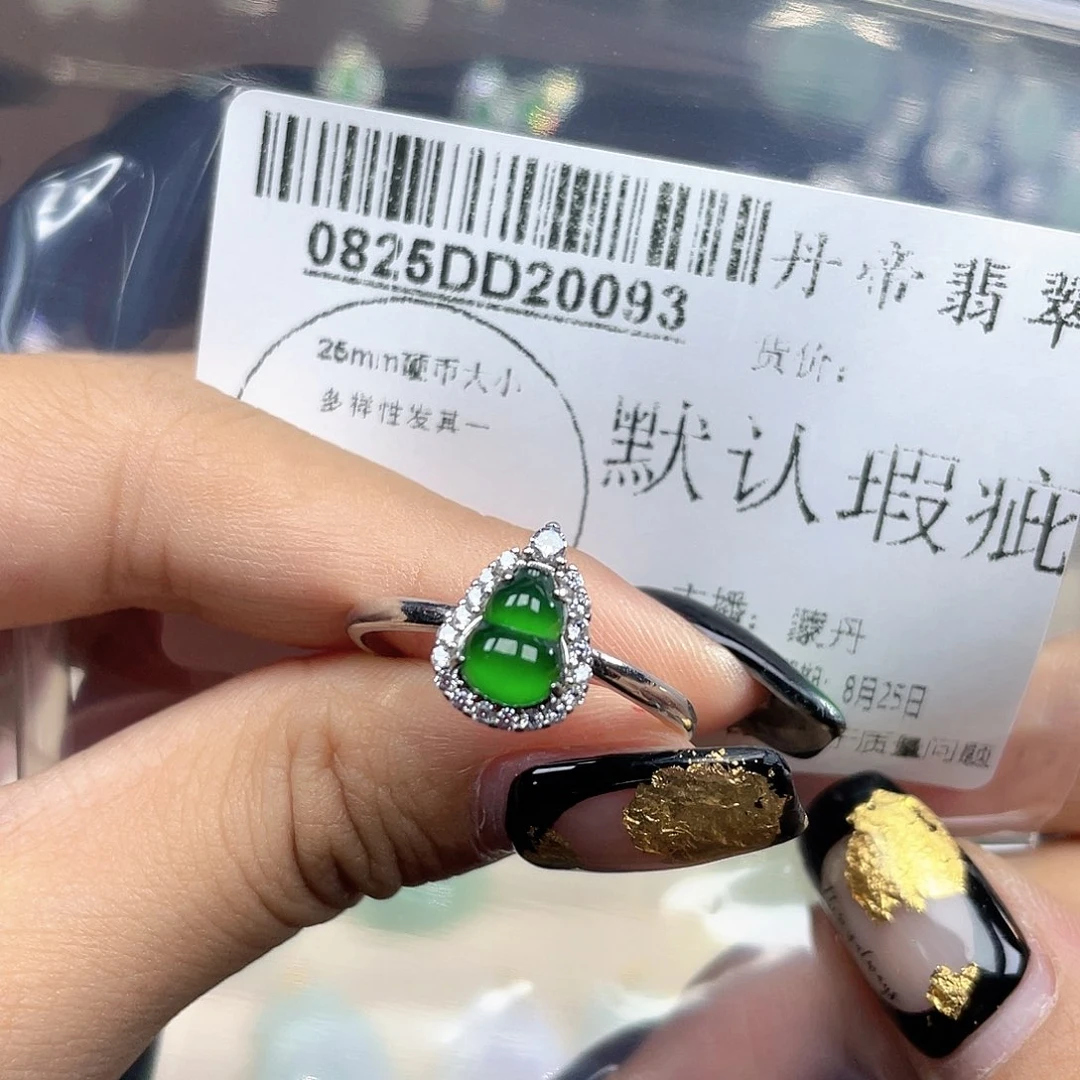 翡翠吊坠(不含链)9K金镶嵌