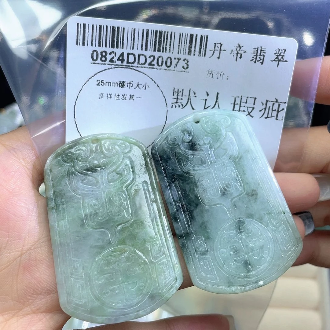 翡翠吊坠(不含链)9K金镶嵌