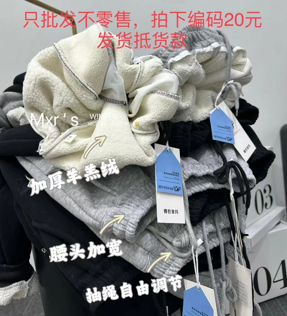 童装全品类裤子拍下领编码