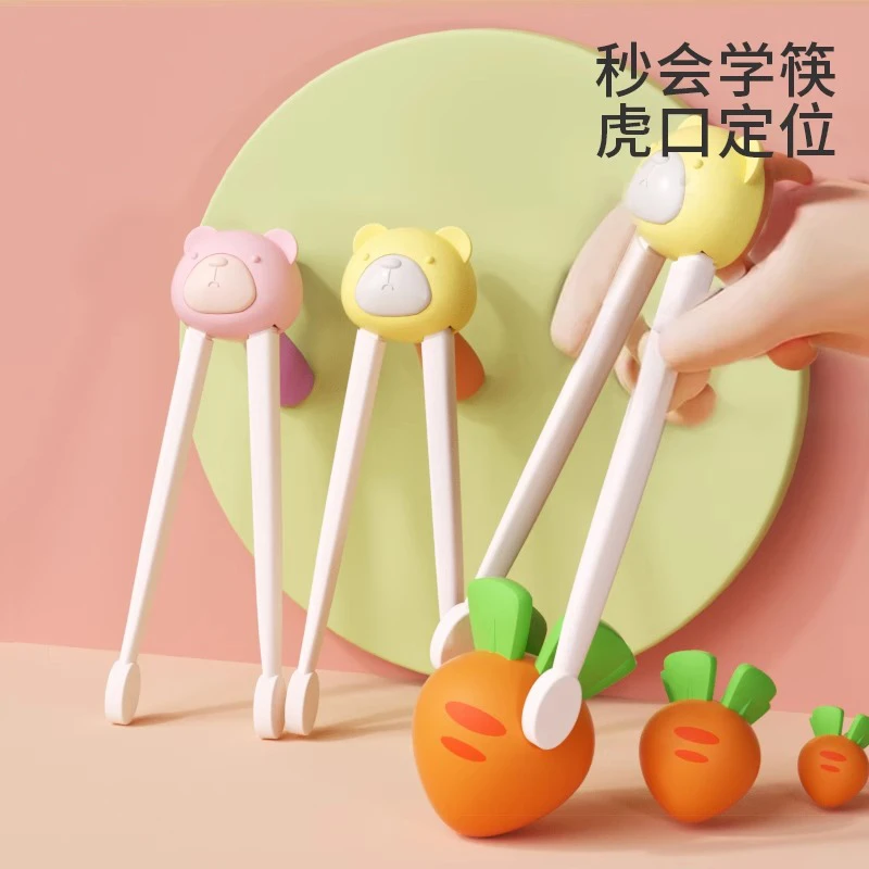 儿童筷子虎口训练筷一段宝宝学习辅助筷2 3 4 6岁幼儿练习筷餐具